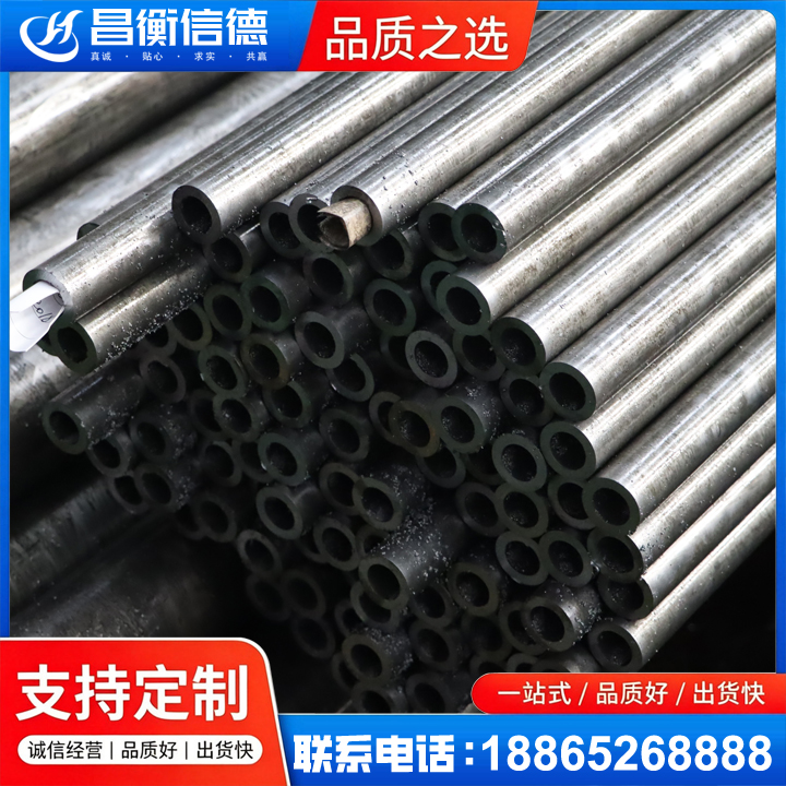 阿拉山口GCr15精密钢管