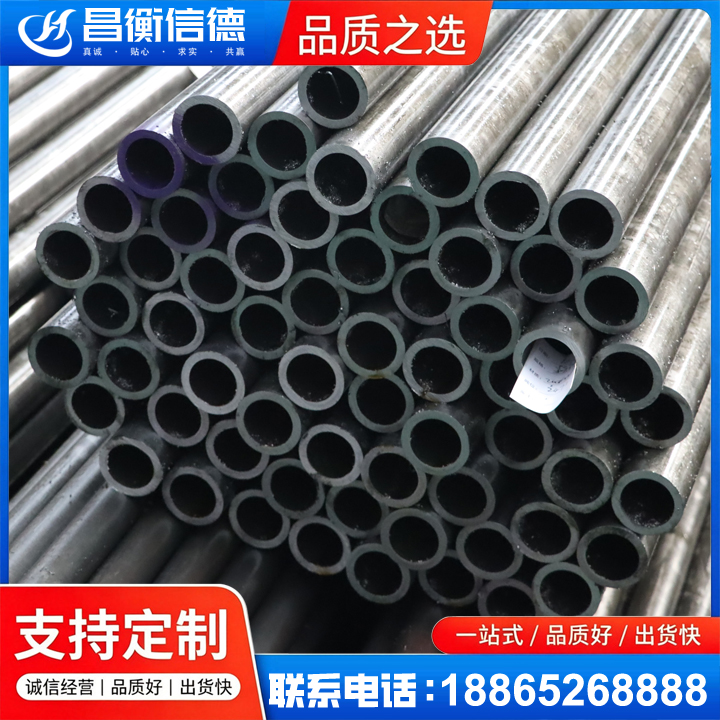 阿拉山口20cr精密钢管