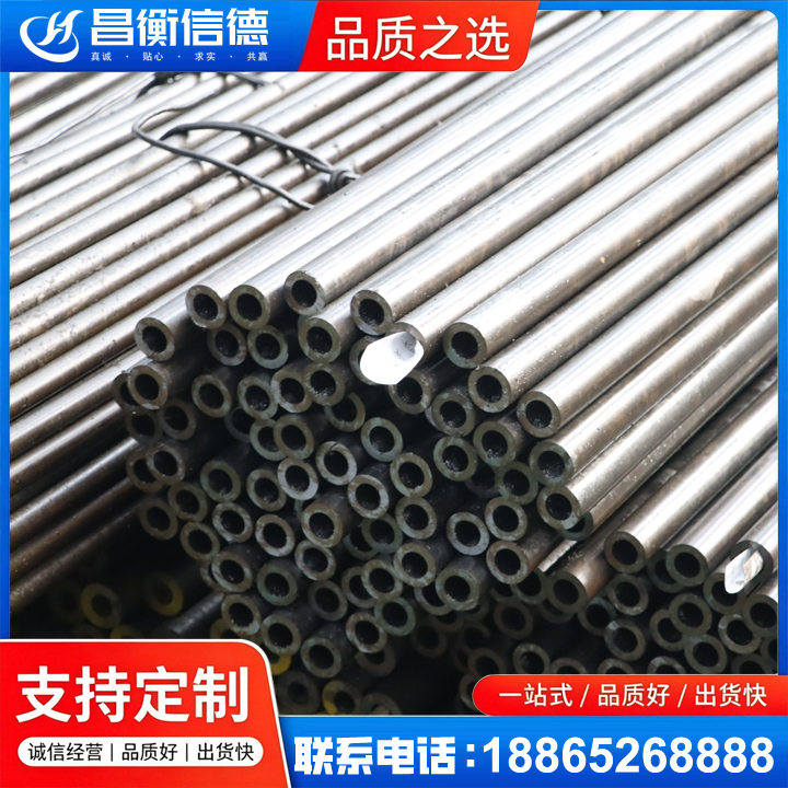 阿拉山口液压油缸用精密钢管