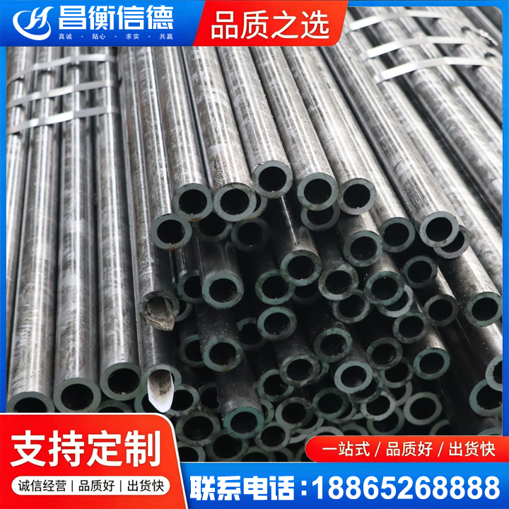 阿拉山口45#精密钢管